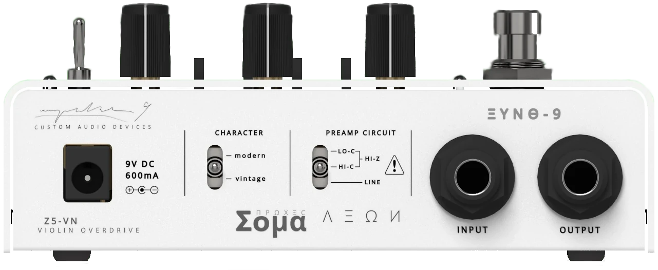 Z5-VN_rear_interactive